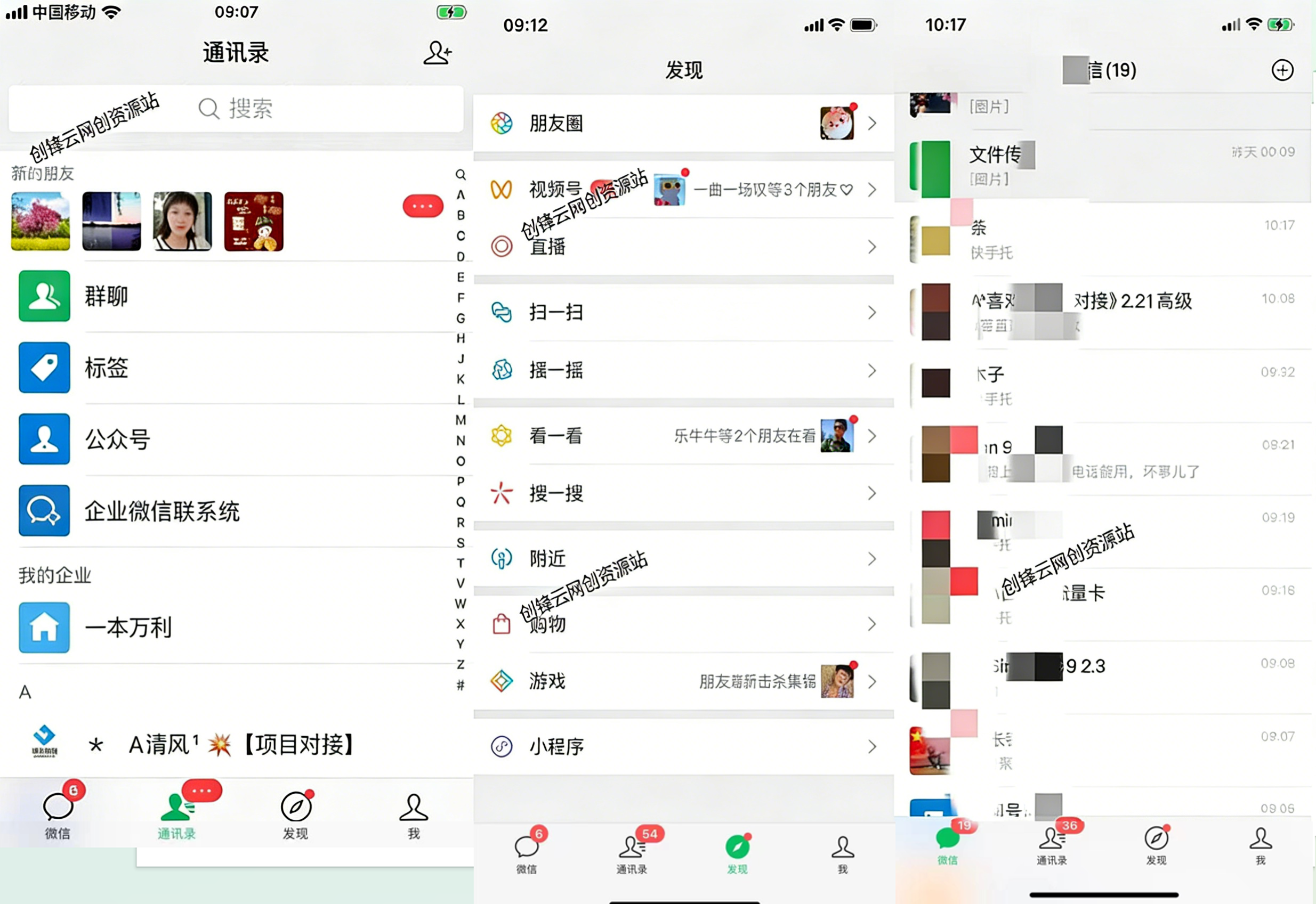 图片[10]-你还在到处找项目？还在当韭菜？我靠卖项目一个月收入5万+，曾经我也是个失败者。-创锋云网创