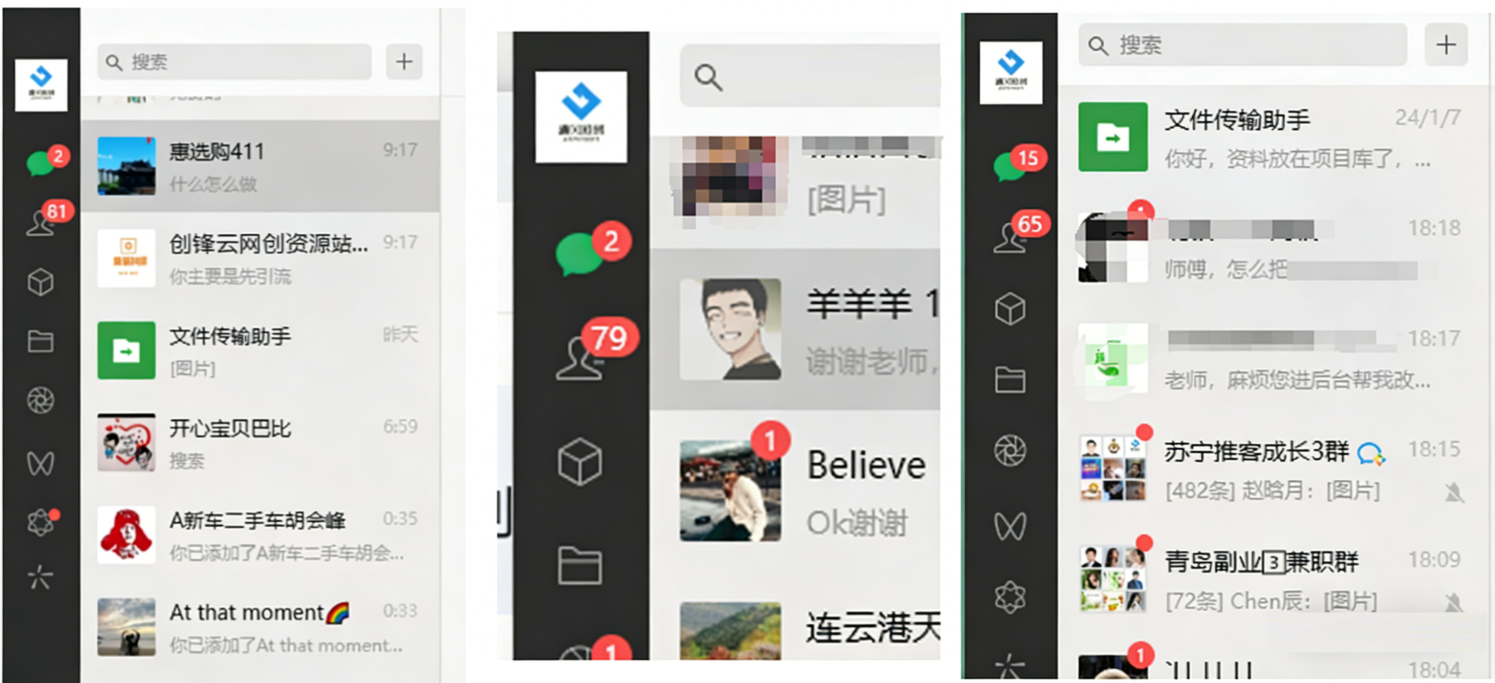 图片[11]-你还在到处找项目？还在当韭菜？我靠卖项目一个月收入5万+，曾经我也是个失败者。-创锋云网创